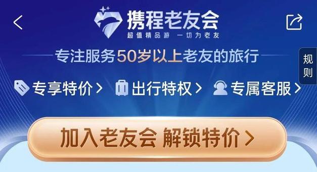 携程旅游官方网站？携程旅游官方网站app下载安装建川博物馆海疆博物馆？