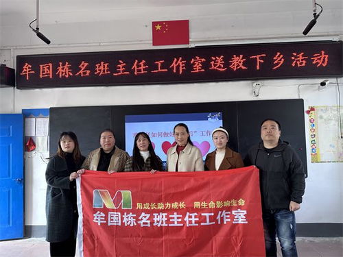 淮北市山东商会烈山投资考察共筑区域经济发展新篇章