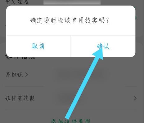 想要投诉同程旅游打什么电话
