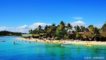 去斐济机票价格