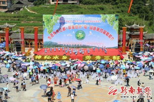 贵州平塘县旅游景点