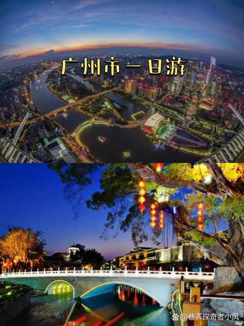 广州一日游最佳去处？广州一日游最佳去处自由行攻略？