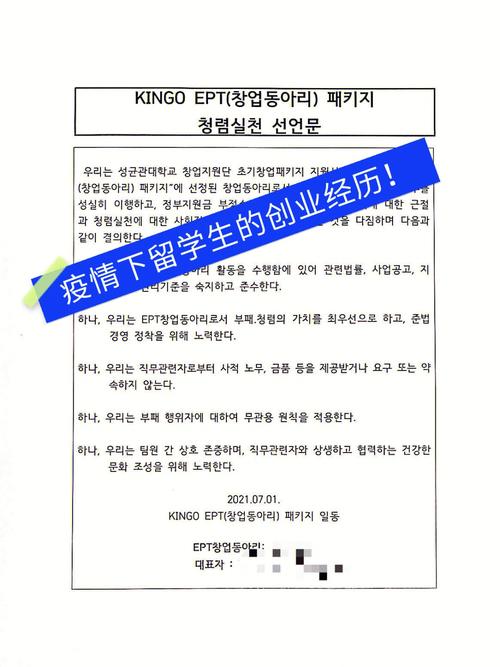 韩国留学费用揭秘一年究竟需要多少钱？附真实留学经历分享