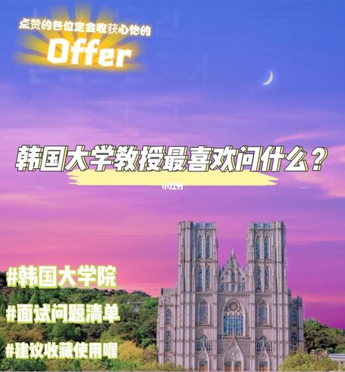 东国大学一般大学院2批已经开始申请了~学科长面试日程:12.12