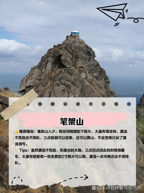 锦州旅游景点，锦州旅游景点小布达拉宫门票多少钱？