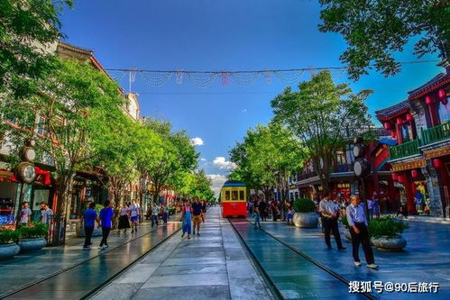 北京南边旅游景点大全