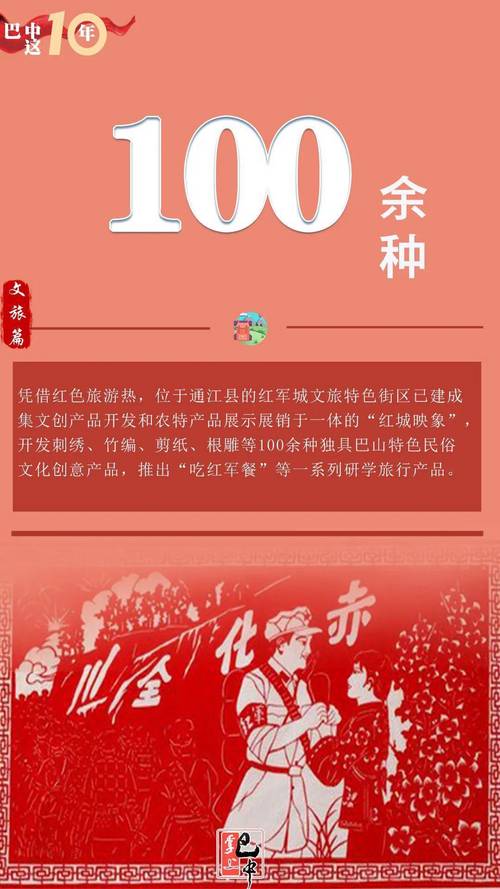 普法文旅融合绘就法治与文化共融的新画卷