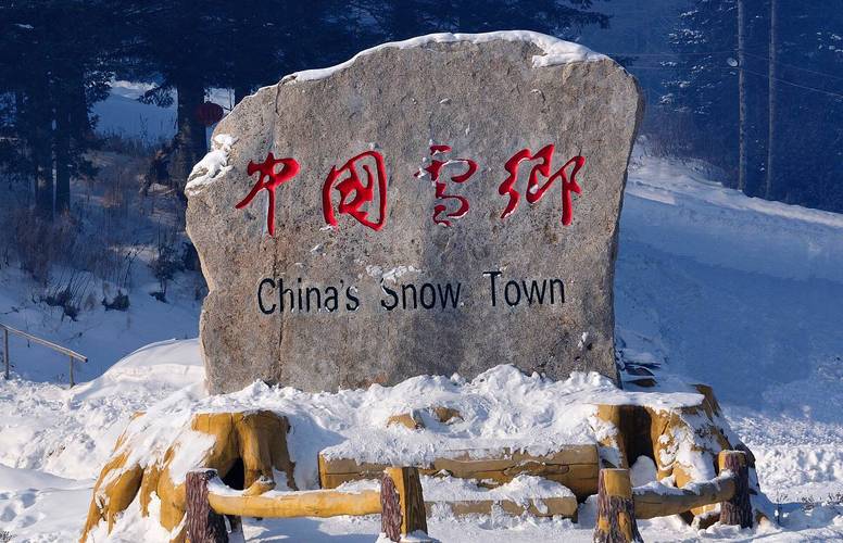 12月份旅游城市