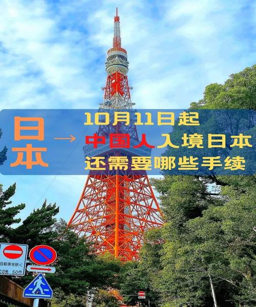 日本签证，日本签证办理条件