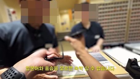 旅游博主招随行人员