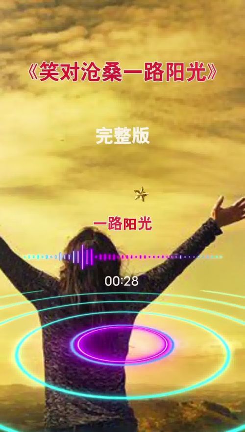 互联网之光︱微视频 点亮世界