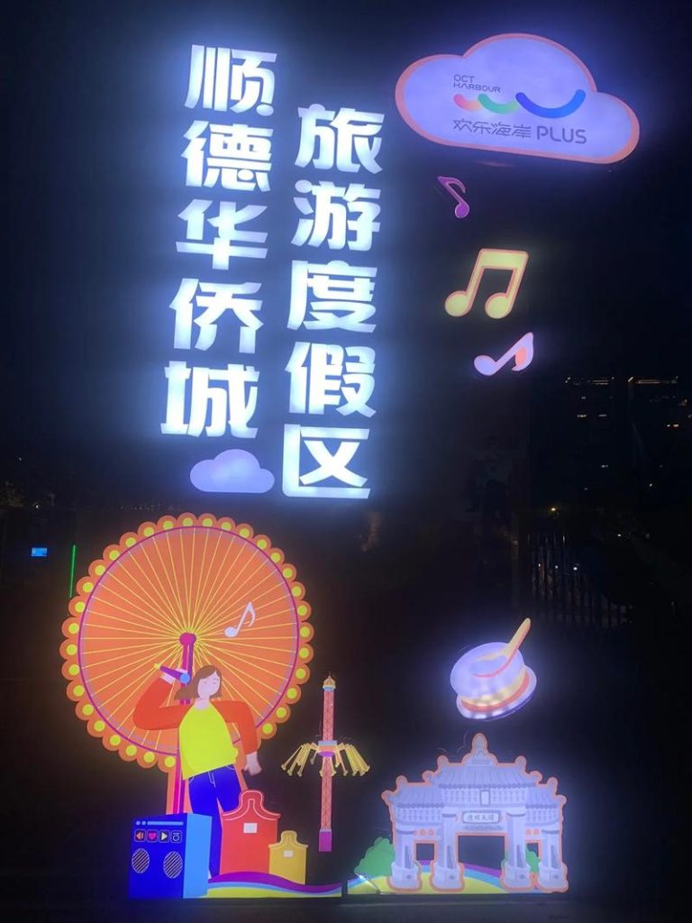 中秋儿童活动