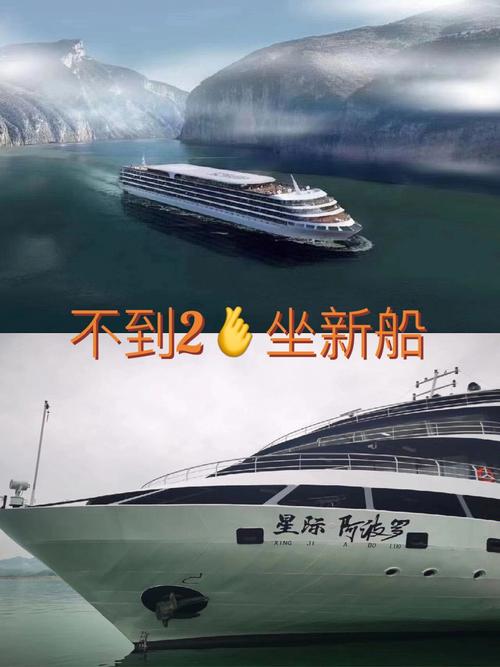 三峡游轮旅游费用？武汉三峡游轮旅游费用？