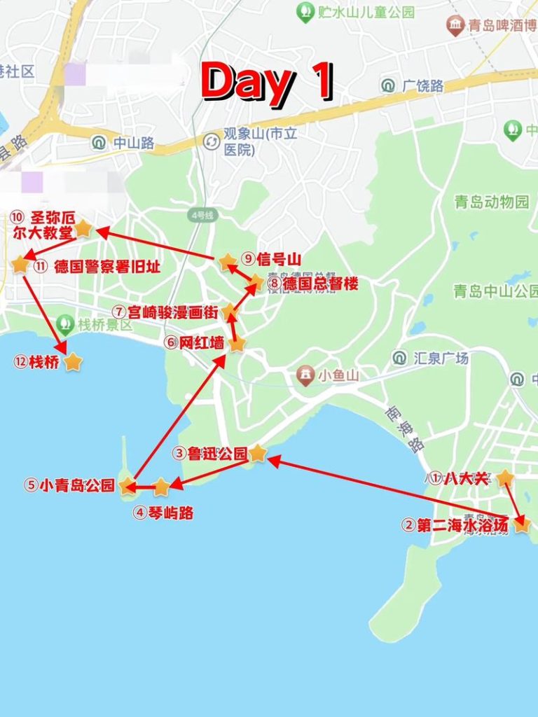 青岛三日游最佳路线图，青岛三日游路线推荐？
