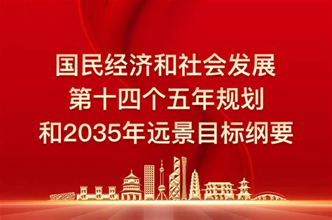 今年新的国家政策一览