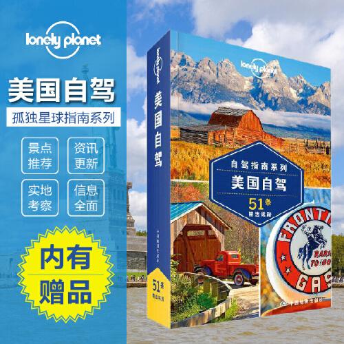 带宝宝去美国旅游攻略