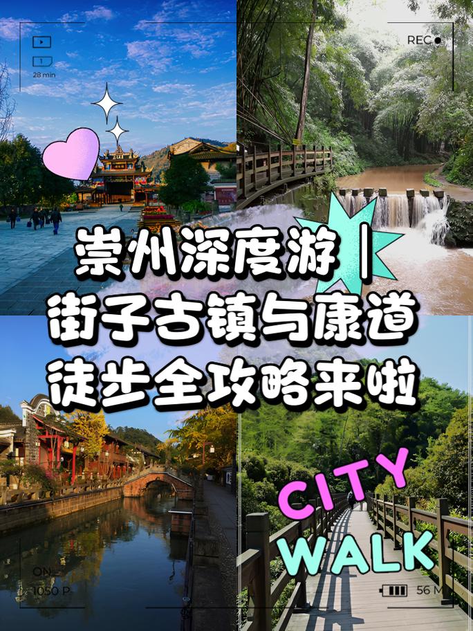 成都街子古镇旅游攻略，成都街子古镇门票多少钱？