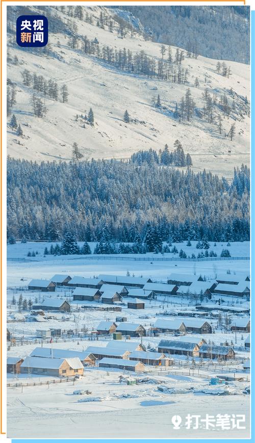 阿勒泰天堂与地狱的边缘——自然美景与基础设施的矛盾