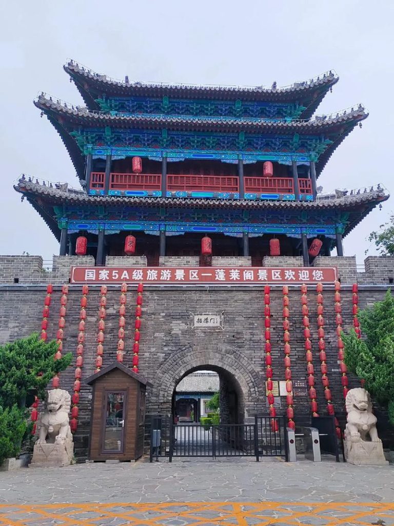 蓬莱阁，蓬莱阁介绍？