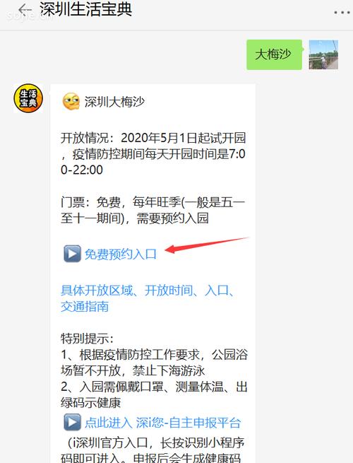 深圳旅游必去的4个景点