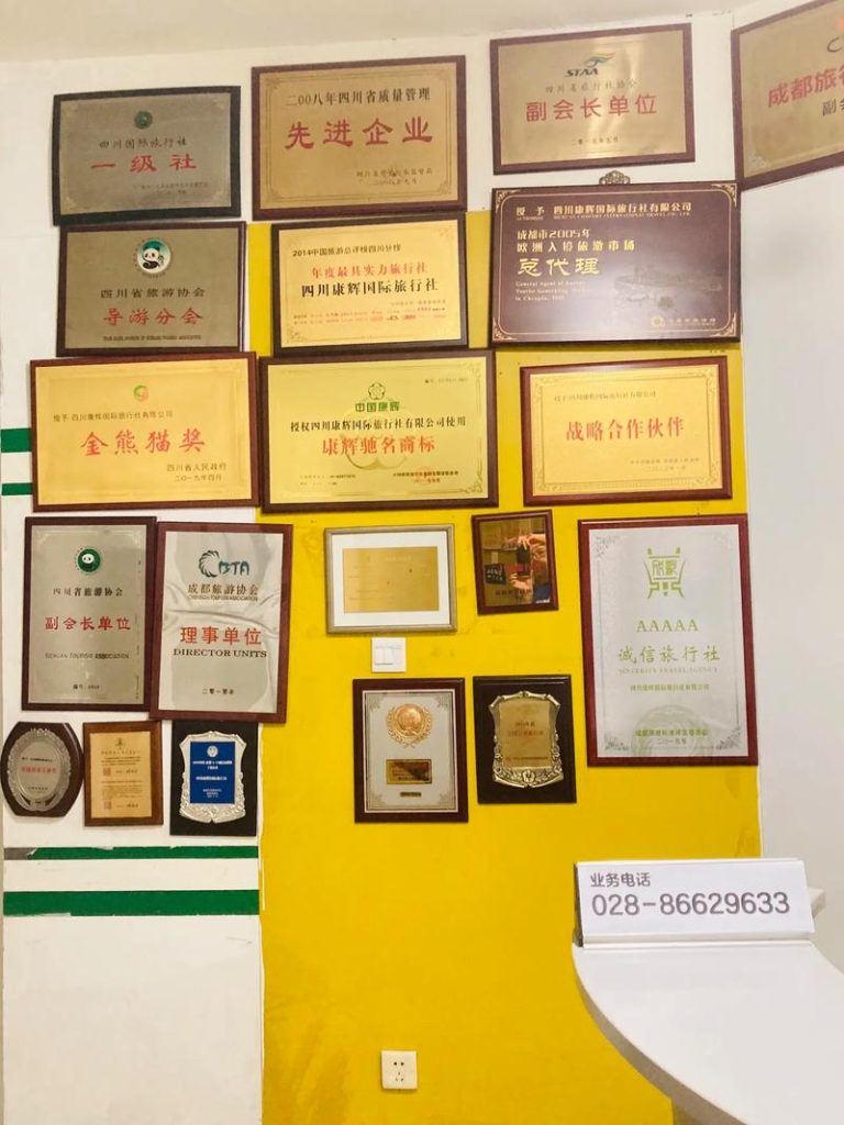 康辉旅游旅行社，康辉旅游旅行社集团