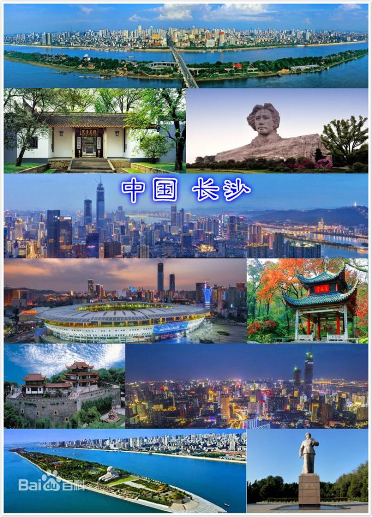 长沙到成都旅游多少钱