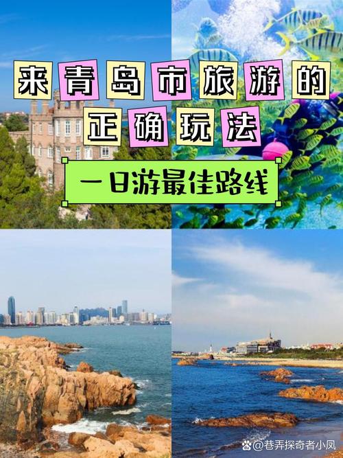 青岛八大关风景区？青岛八大关风景区图片？