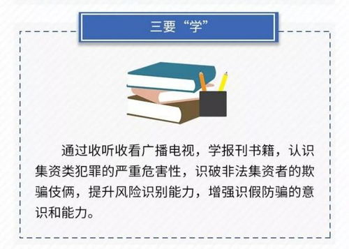 单位组织的旅游能代替年假吗