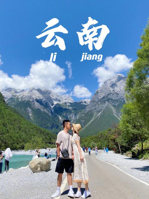 怀孕可以去旅游么