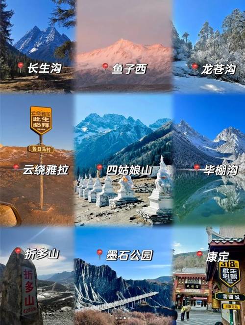 四川景点排名大全，四川前十景点？