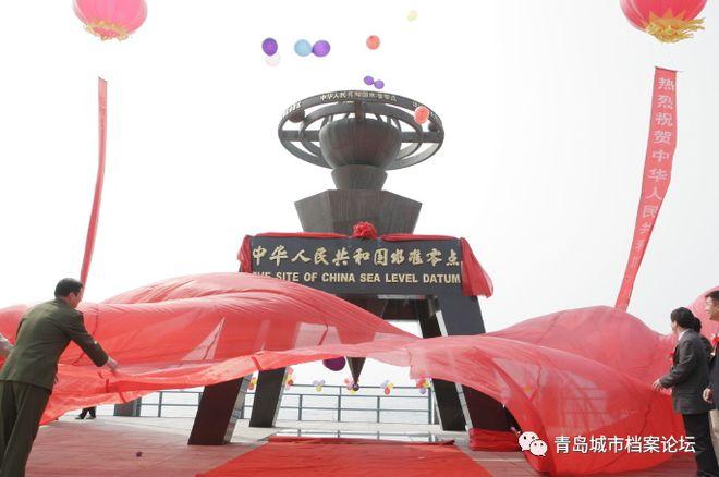 青岛银海旅游开发总公司