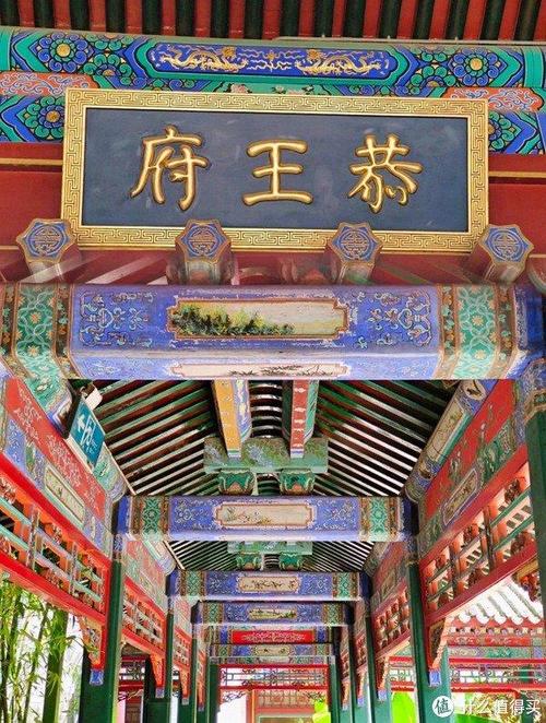 为什么很多人不建议去恭王府？为什么住恭王府的人结局都不好？