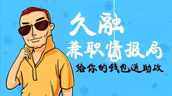 想去旅游但是没钱的搞笑说说