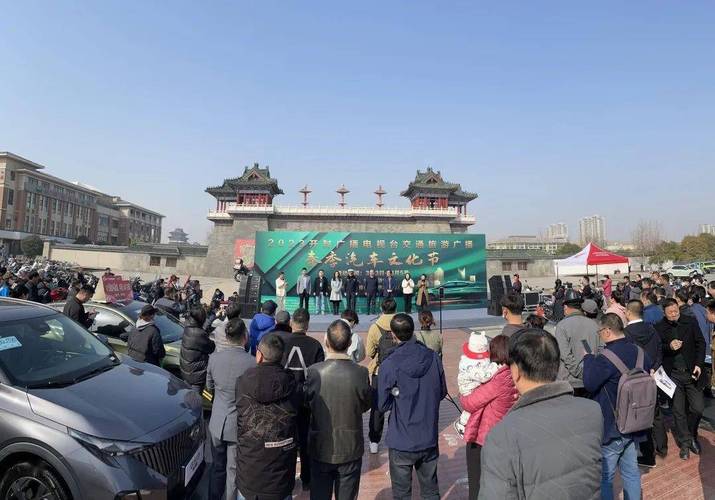 六盘水旅游交通广播频道