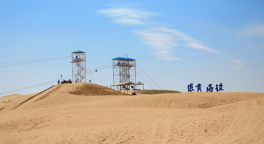 银肯塔拉沙漠生态旅游景区