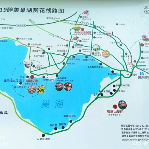 三河镇旅游攻略自驾游