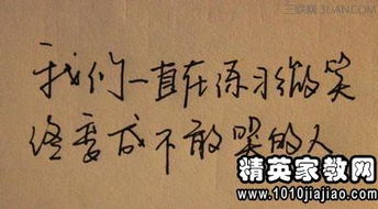 一个人旅游的句子短句唯美