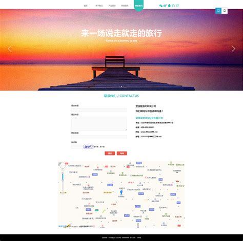 张网旅游门票预订