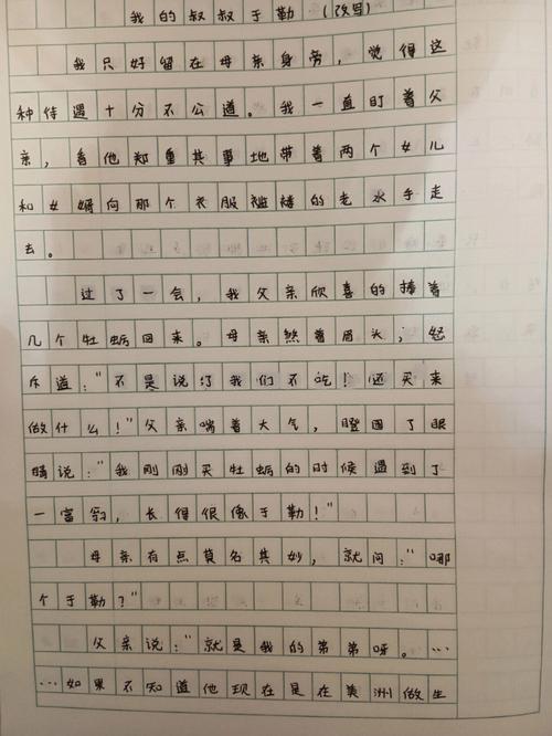 430岁,有了一些人生经历,开始能接纳生活的各种考验.我喜欢海灵格的《