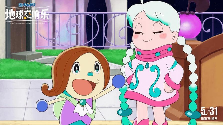 哆啦A梦大雄的地球交响乐音乐的力量与环保的呼唤