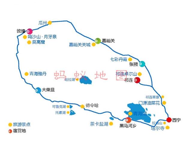 怀化到青海怎么坐车