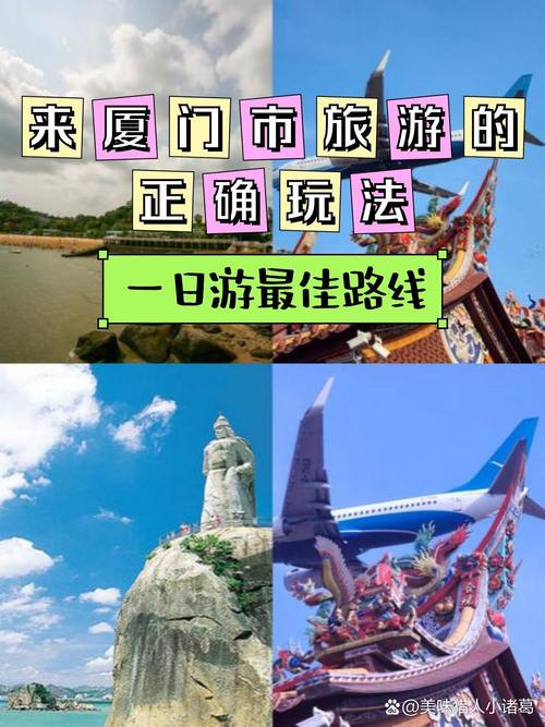 厦门鼓浪屿一日游攻略，厦门鼓浪屿攻略自助游攻略？