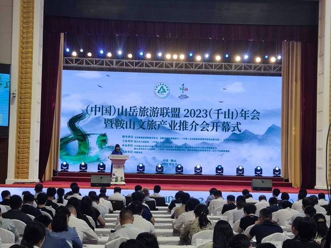 山岳型旅游景区