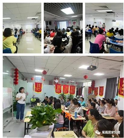 郴州市家政公司招聘