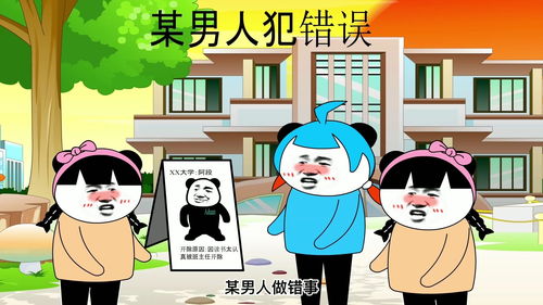 廉江市不文明行为曝光社会文明的警钟与反思