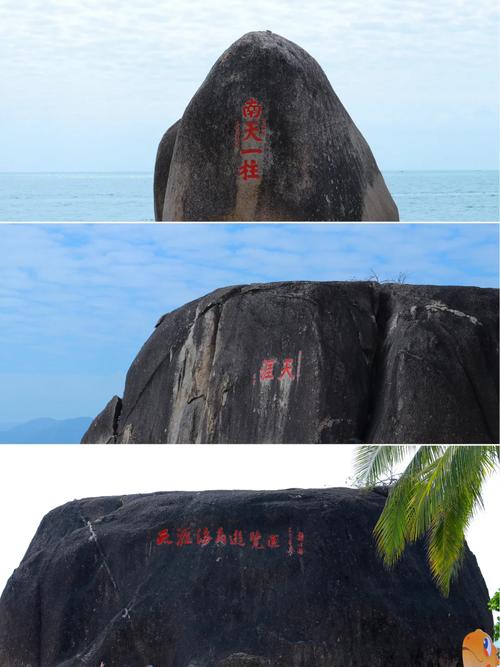 三亚天涯海角，三亚天涯海角景点介绍？