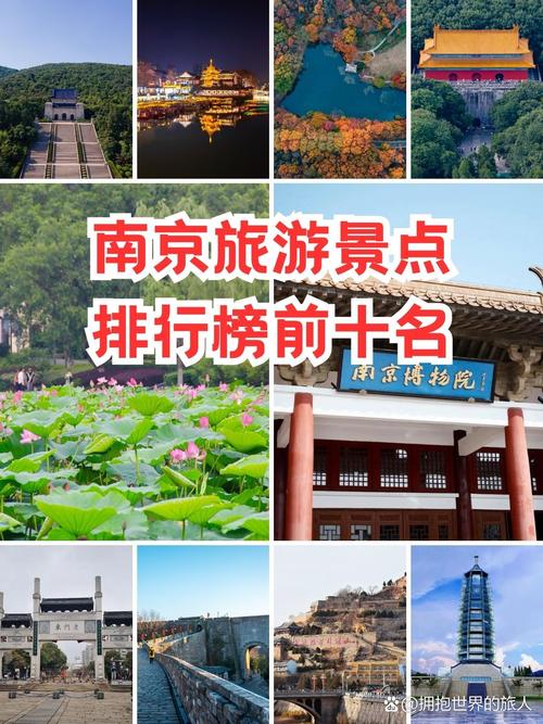 南京旅游，南京旅游攻略三日游最佳路线？
