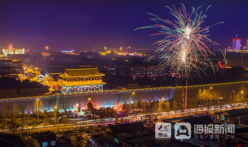 潍坊青州 2024春节山东乡村文化旅游节 潍坊 青州 启动仪式在邵庄镇王家辇村举行