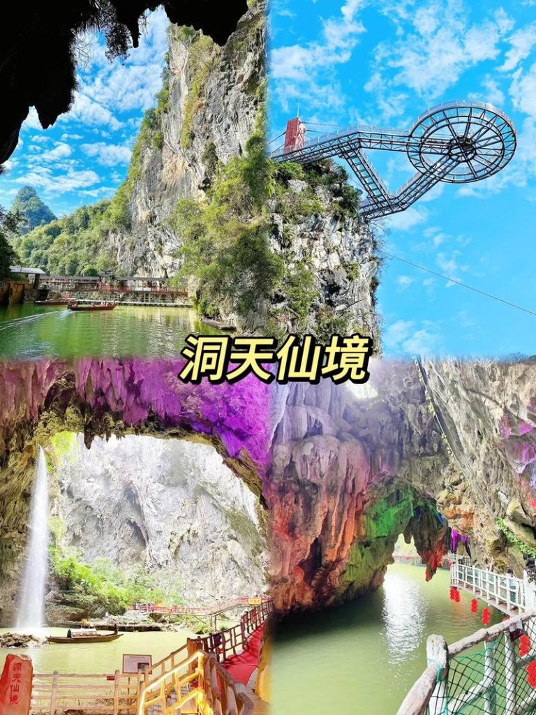 清远旅游景点排名前十，广东清远旅游必去前十景点