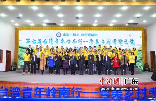 广东省主会场活动